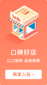 杨林生活网自营商城
