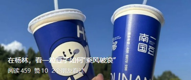 弘扬兰茂文化 · 绘就乡村振兴醉美画卷
