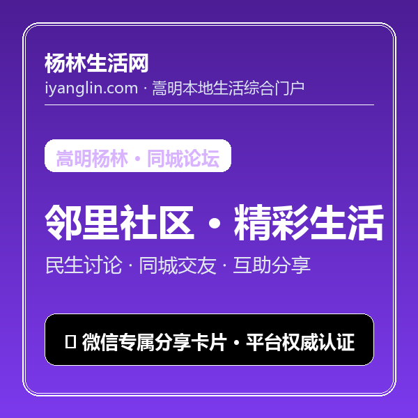【杨林社区】科学家称太阳2030年将"休眠" 地球迎"小冰河期"