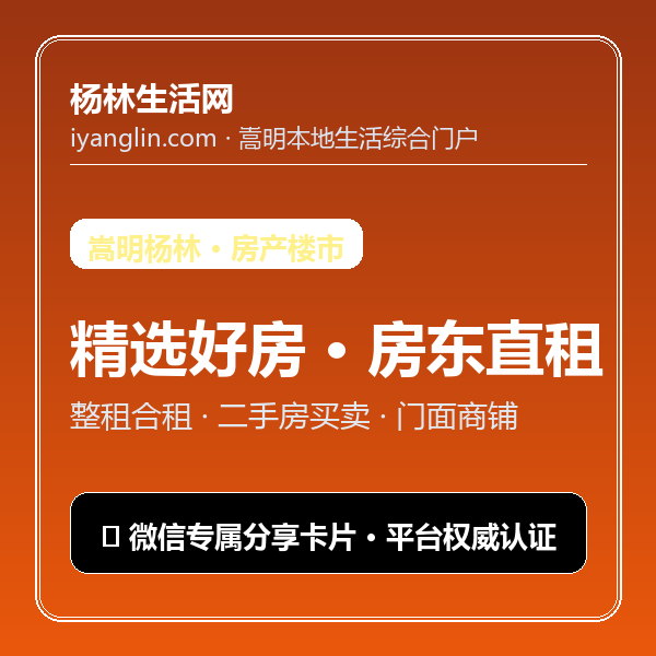 【房屋出租】出租拎包入住。家具家电齐全1室1厅1卫35㎡ 售价1000元/月
