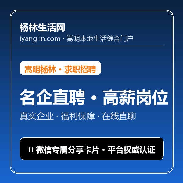 【招聘】珠宝店销售顾问 (金泊雲珠宝集团) - 嵩明泓顺商贸有限公司