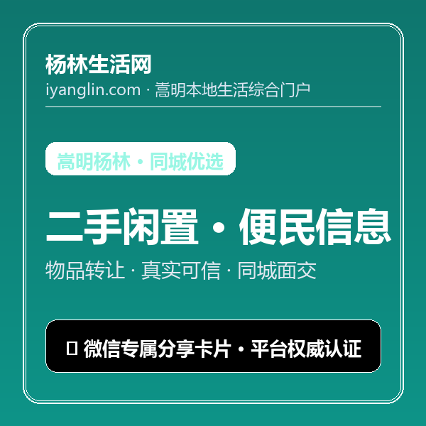 【家政维修】成硕寄宿营,提供给有需要的人学习的地方,主要针对考研、考公、考证、考事业单位的人