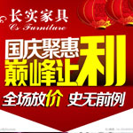 2015年青少年暑假“少年商学院训练营”6天5夜-理财
