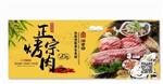 汉釜宫自助烤肉火锅(杨林店)