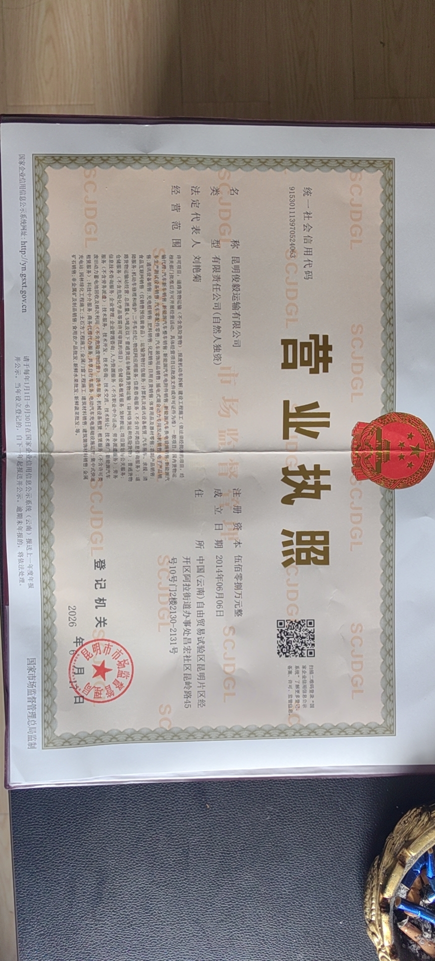 【招聘】昆明共享单车调度司机数名 - 昆明城区
