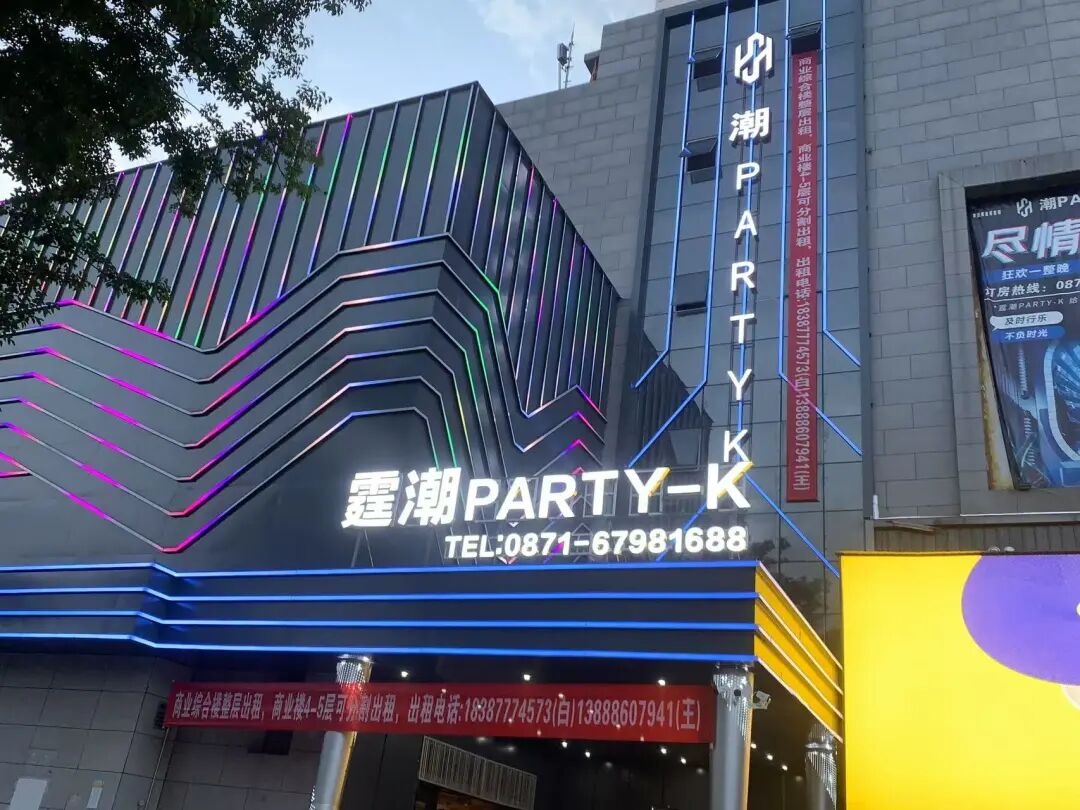嵩明黄龙大街龙泉上苑黄金商圈临街旺铺/商业综合楼整分租（层高4.8米）